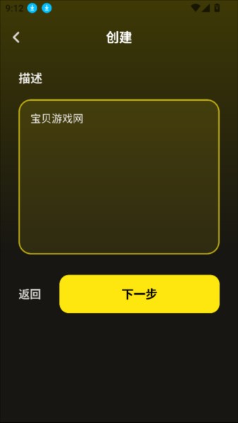Whisper AI游戏图片7