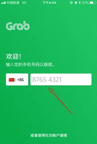 Grab7