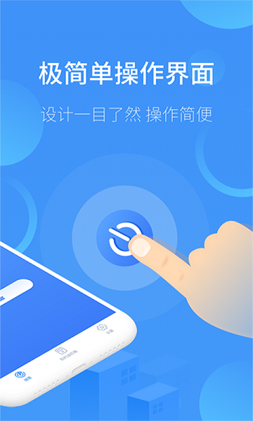 红外万能遥控器王1