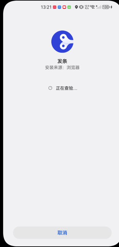 发条音乐最新版本