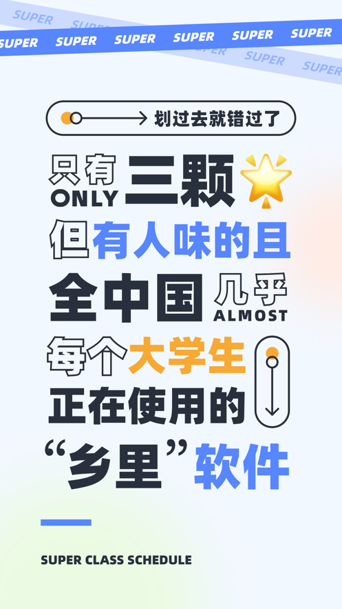 γ̱appѰװv9.9.35 ׿