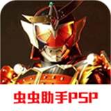 假面骑士超巅峰英雄手机版下载 v2021.12.13.12安卓版 