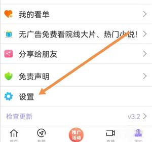 达达兔