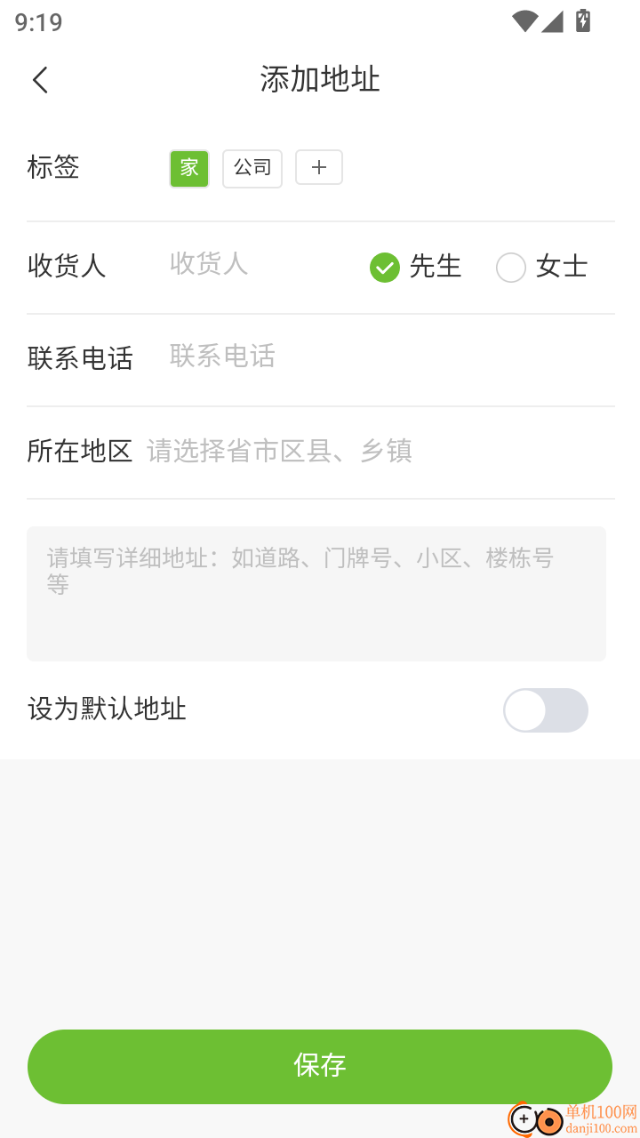 多多动脑免费版