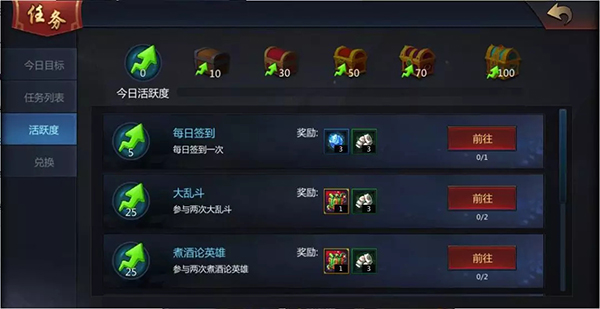 梦三国手游变态版12