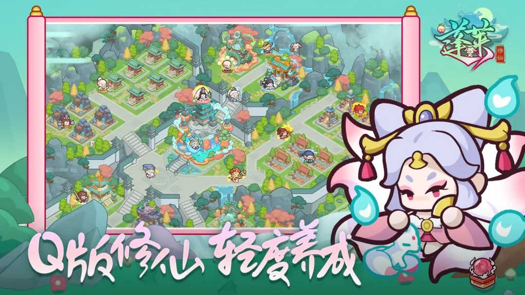 蓬莱手游破解版截图