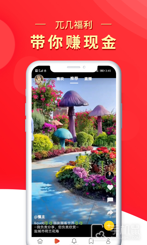 兀几视界 v2.3.19