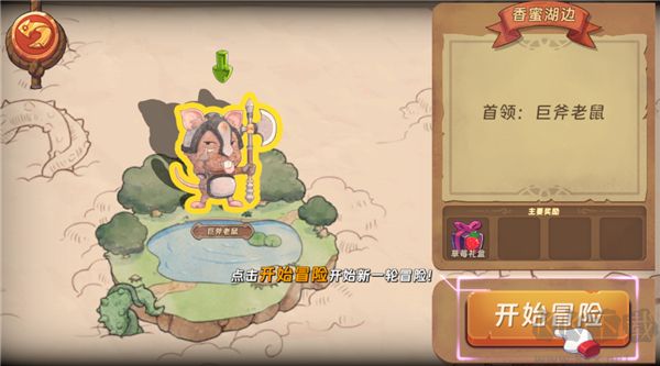 汉克旅店官方正版 v0.0.4安卓版 