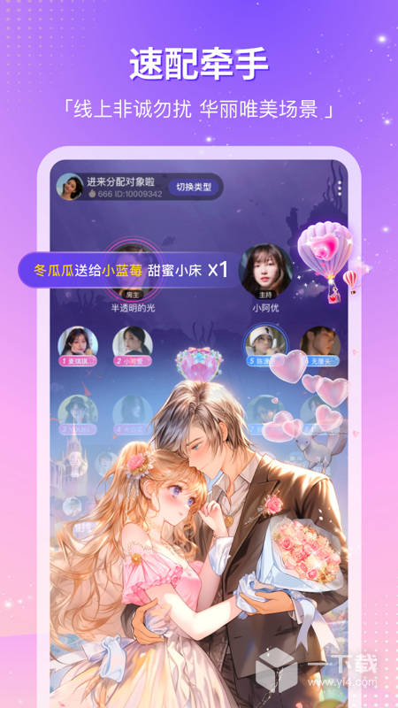 CP滴滴 v4.22.0最新版下载