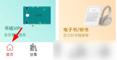 深圳书城7