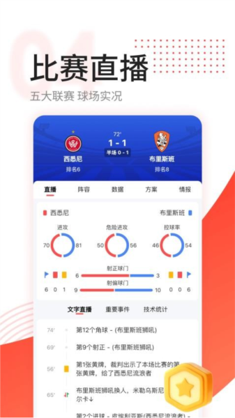 APPv4.3.5