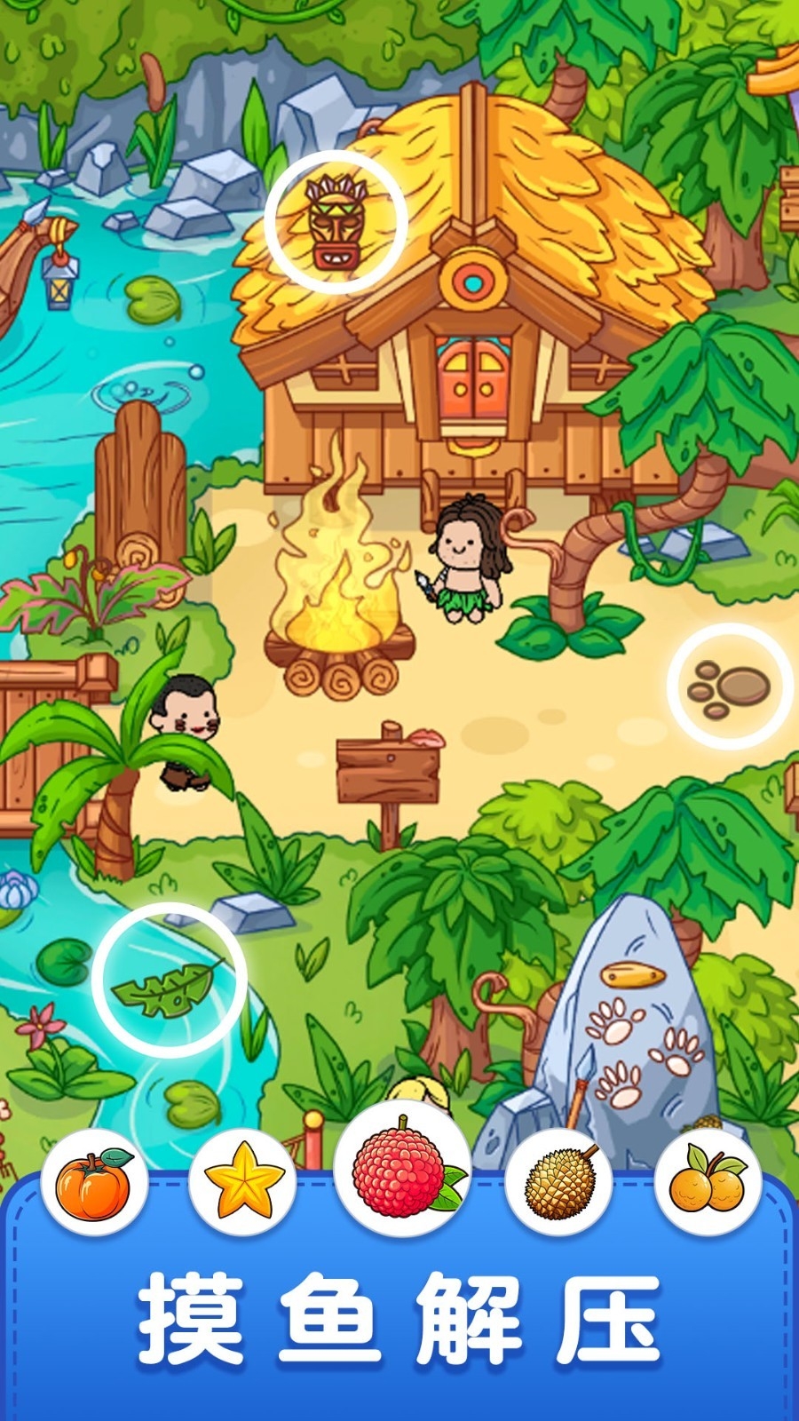 疯狂大寻宝下载手机版 v1.06