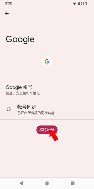 Google Play游戏商店