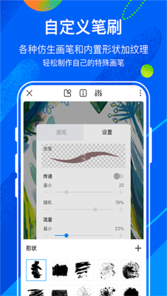 熊猫绘画图片3