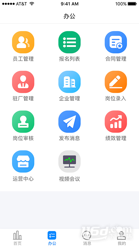 金手指 v5.2.7截图2