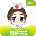 照护365康护端 V2.3.8下载
