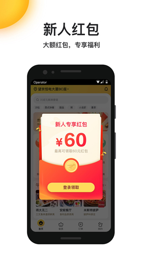 appƶƶv8.50.10