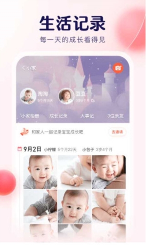 小时光