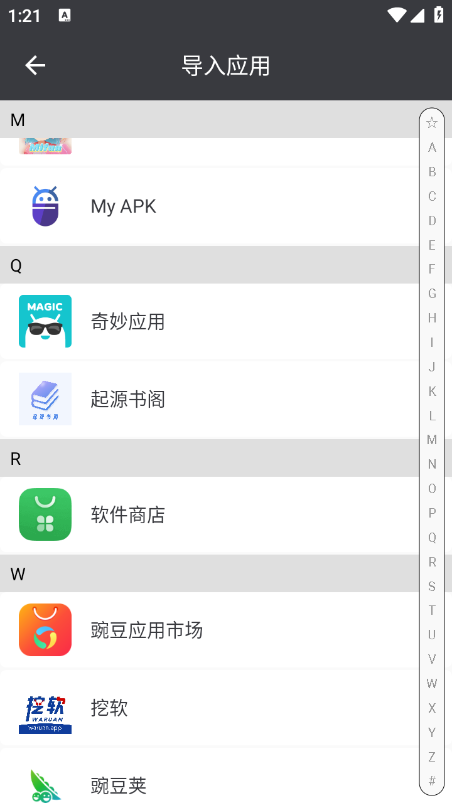 大圣隐身