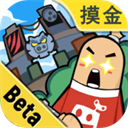 香肠派对先行服taptap