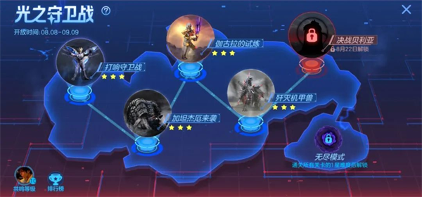 球球大作战游戏截图8