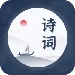 古诗词精选合集