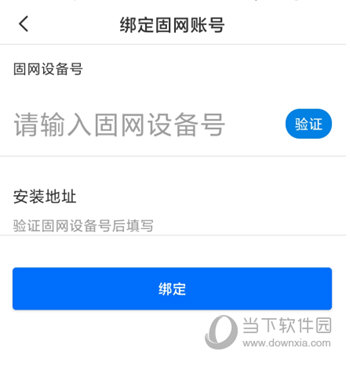 电信云宽带