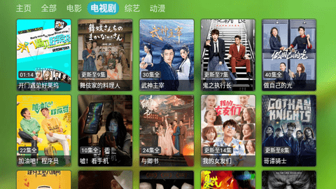 七七影视TV2023最新版