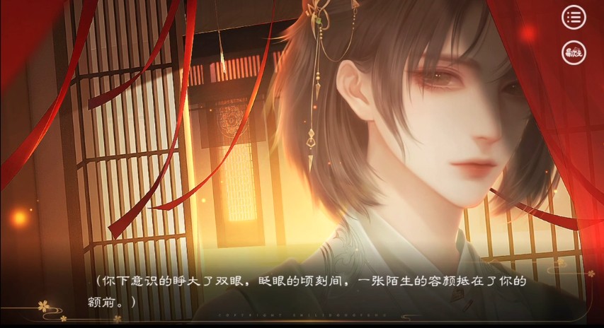 我当昏君那几年