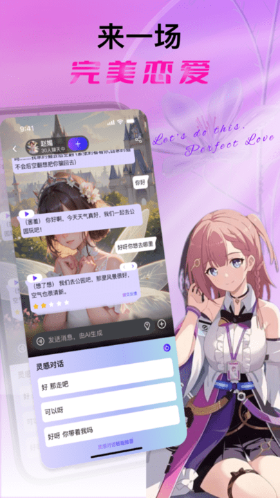 悬河app 1.2.3