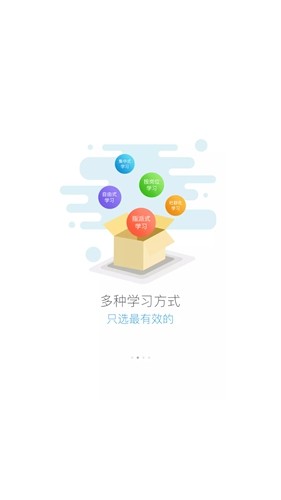 蜜学堂app手机版 v2901202