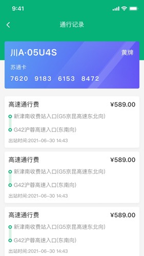 ͨapp°v2.2.8