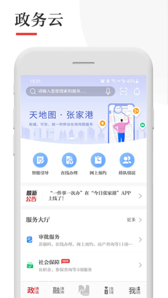 今日张家港4