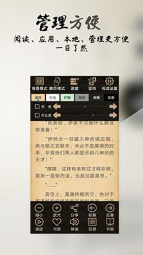 你懂小说最新版 1