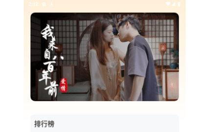土豆短剧2024最新版