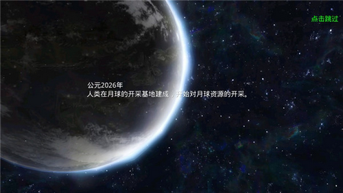 合金突圍安卓版