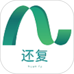 还复物流  V1.4.30下载