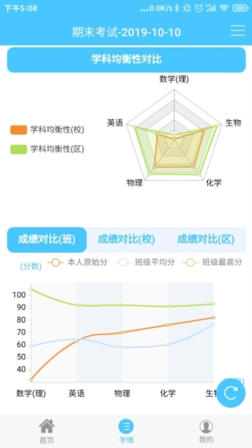 达美嘉app3