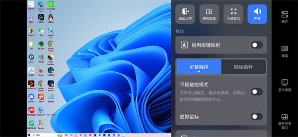 UU远程4