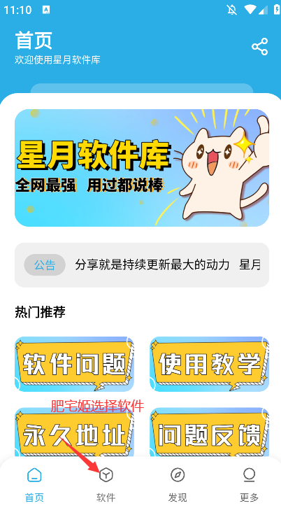 app°Ѱװv1.6.0 ֻ