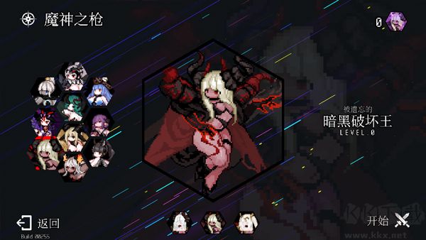 地牢小队