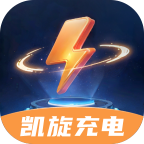 凯旋充电app V2.0.2