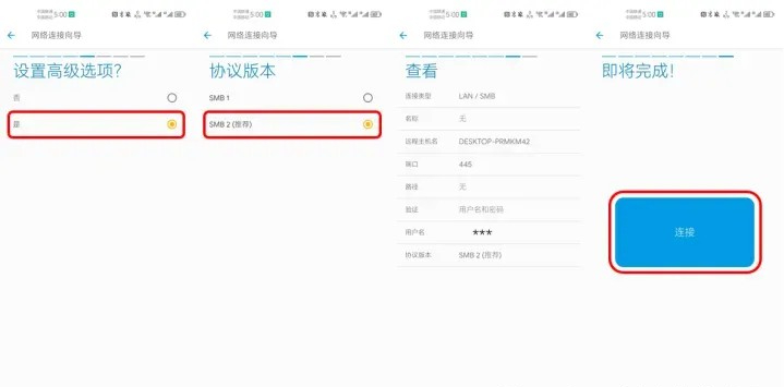 SE文件管理器