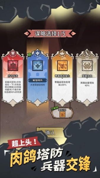 兵器大作战app最新版下载 v1.0.0.8