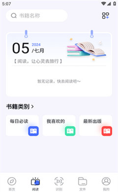 啵啵浏览器安卓版