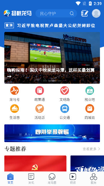 使用说明配图1
