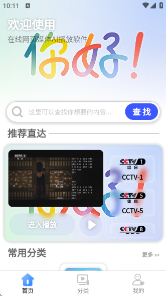 偶看最新版