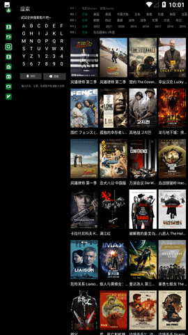 SAMCINEMA影视TV版