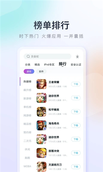 百度手机助手2025最新版