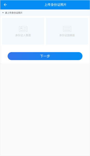 软件特色配图1
